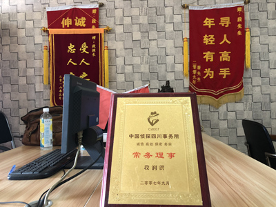 「社旗县私家调查」告诉你协议离婚的条件