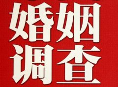 「社旗县私家调查」如何正确的挽回婚姻